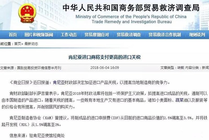 进口商品趋势聚焦：上海吉玫贸易有限公司推动行业变革